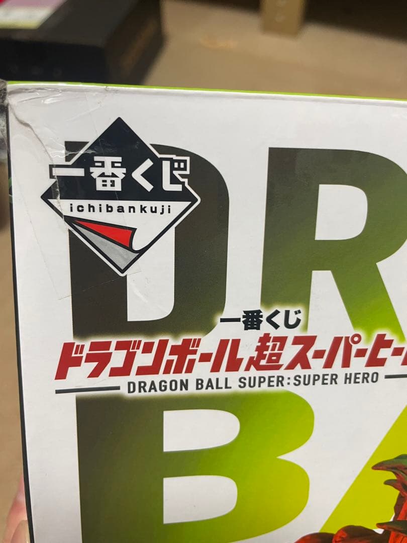 【国内正規品】ドラゴンボール フィギュア 一番くじ ラストワン賞 神龍