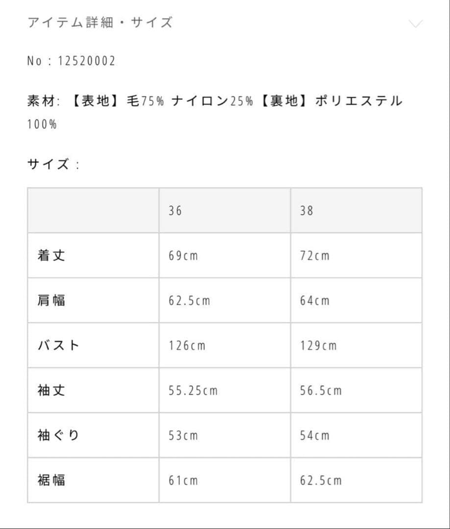 TODAYFUL スタンドカラーブークレジャケット　36