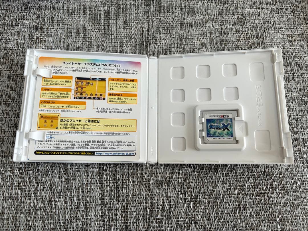 ポケットモンスター 3DS ソフト 4点セット 箱あり