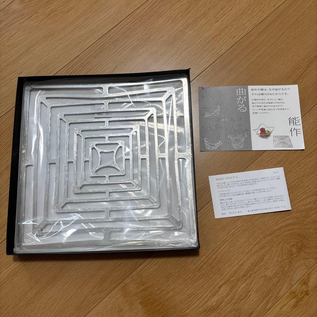 能作　KAGO Lサイズ　カゴ　NOUSAKU 錫