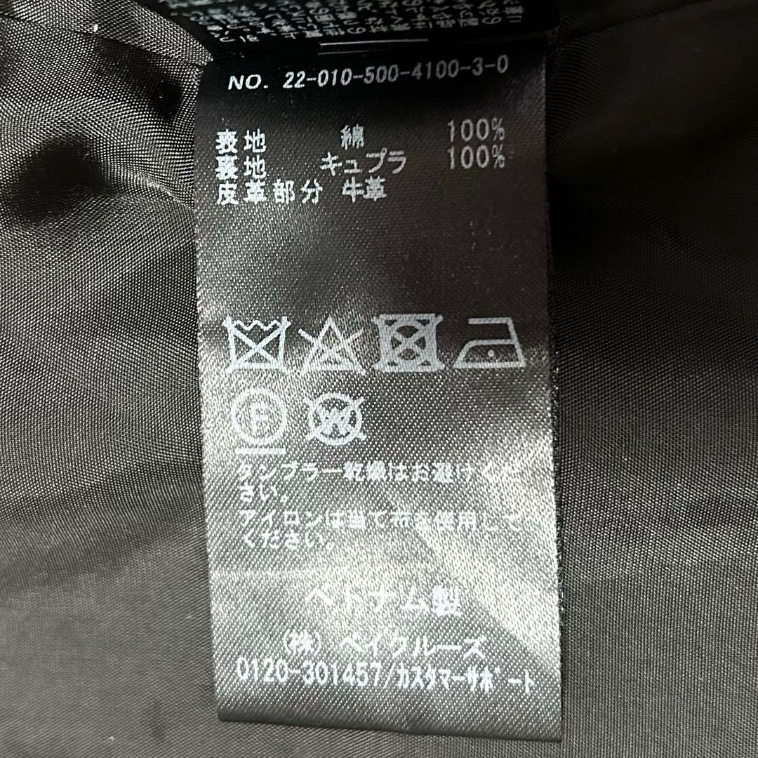 【美品】Deuxieme Classe chain ツイード ジャケット　紺