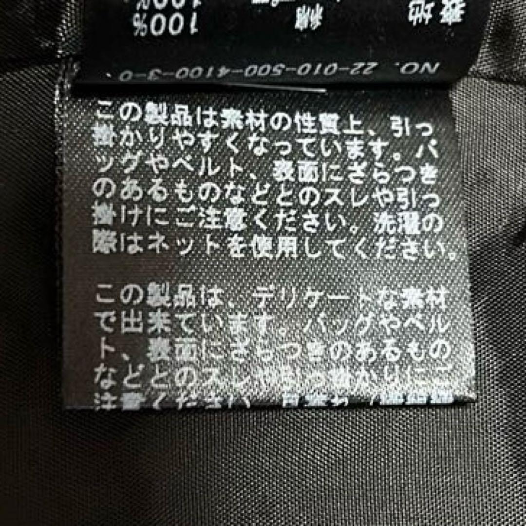 【美品】Deuxieme Classe chain ツイード ジャケット　紺