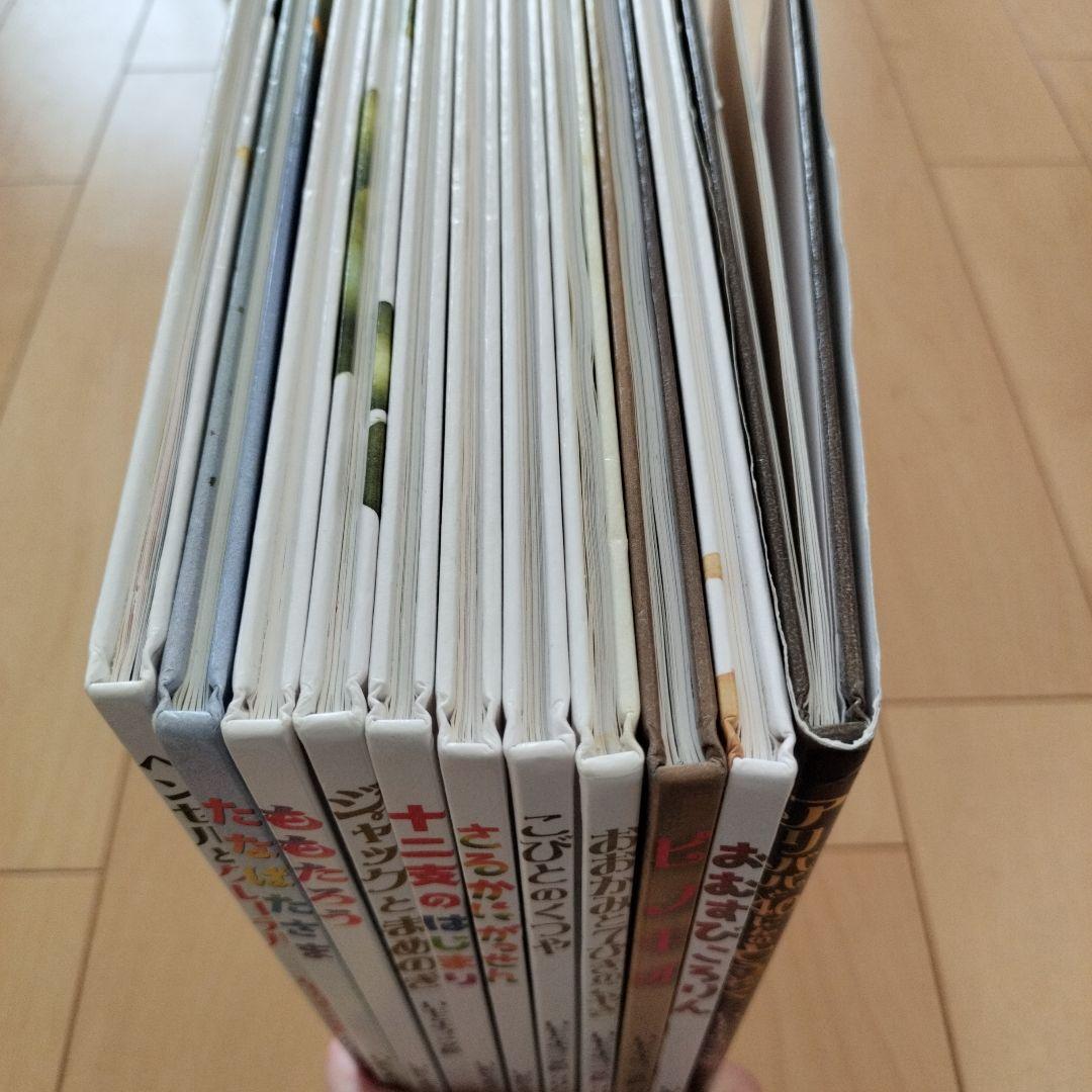 ふんちゃんページ　　いもとようこ☆絵本11冊セット