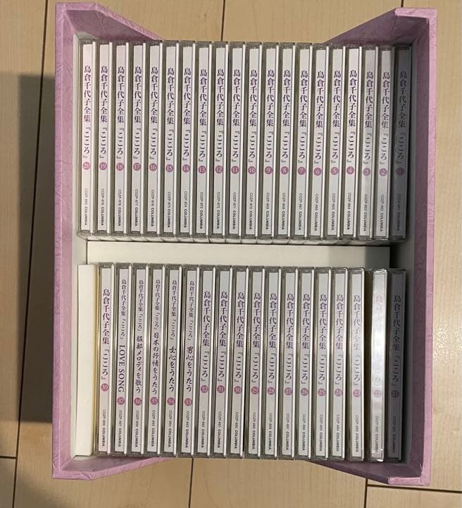 ト*ー様 島倉千代子　こころ