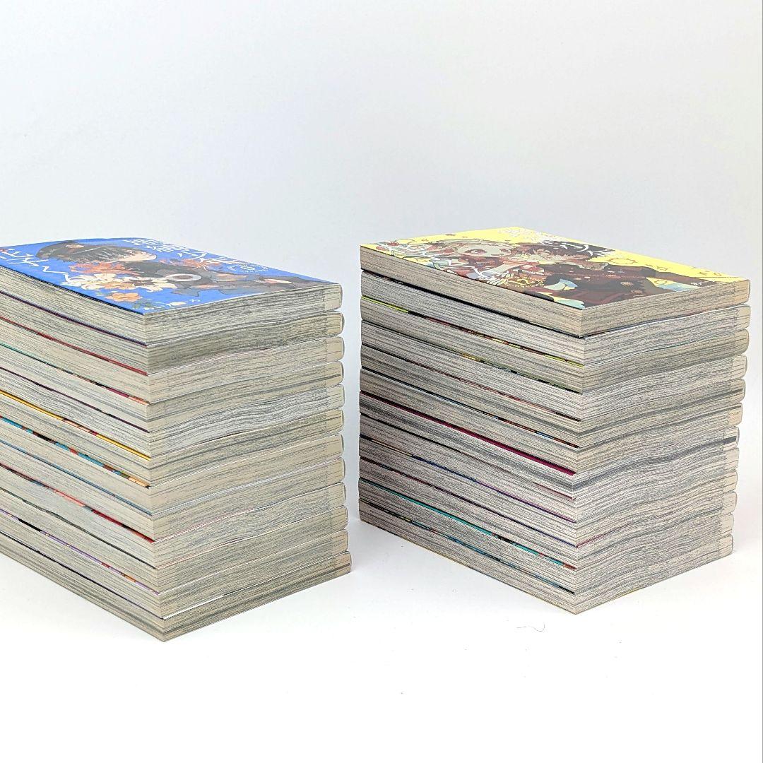 地縛少年花子くん0~23巻 合計24冊セット