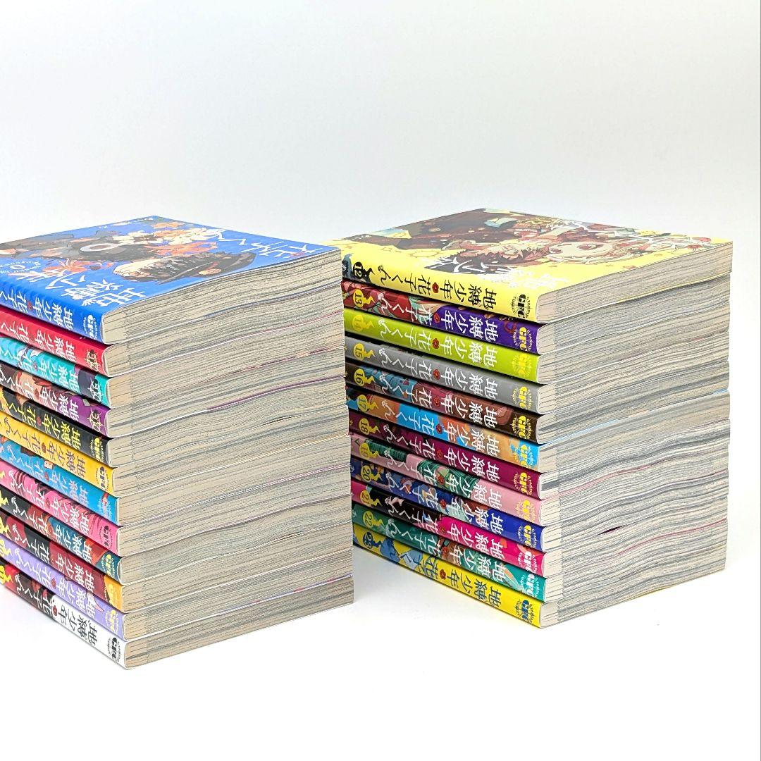 地縛少年花子くん0~23巻 合計24冊セット