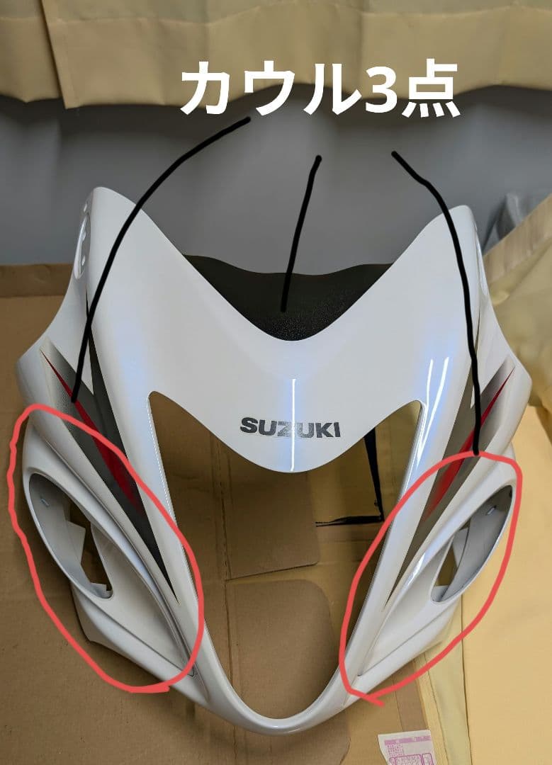 スズキ 隼 2012年 ホワイト アッパーカウル