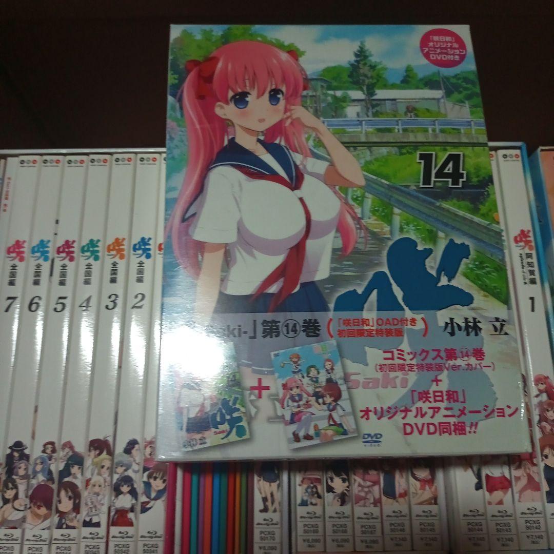 咲-Saki- 全国編 阿知賀編 等シリーズ Blu-rayセット
