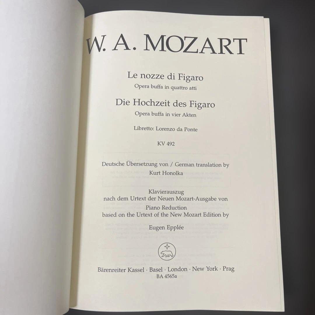 モーツァルト フィガロの結婚 ボーカルスコア