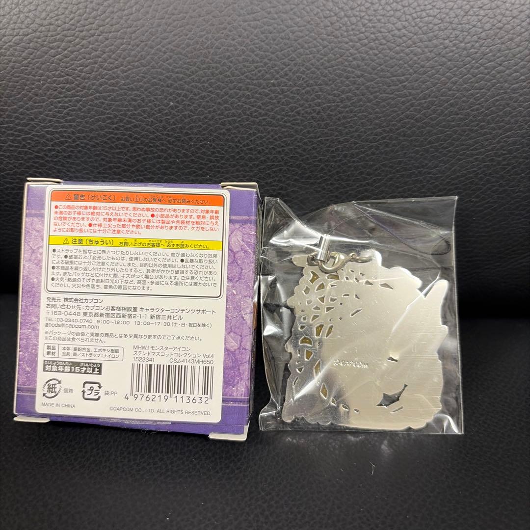 モンスターハンター アイコンステンドマスコットコレクション ムフェト・ジーヴァ