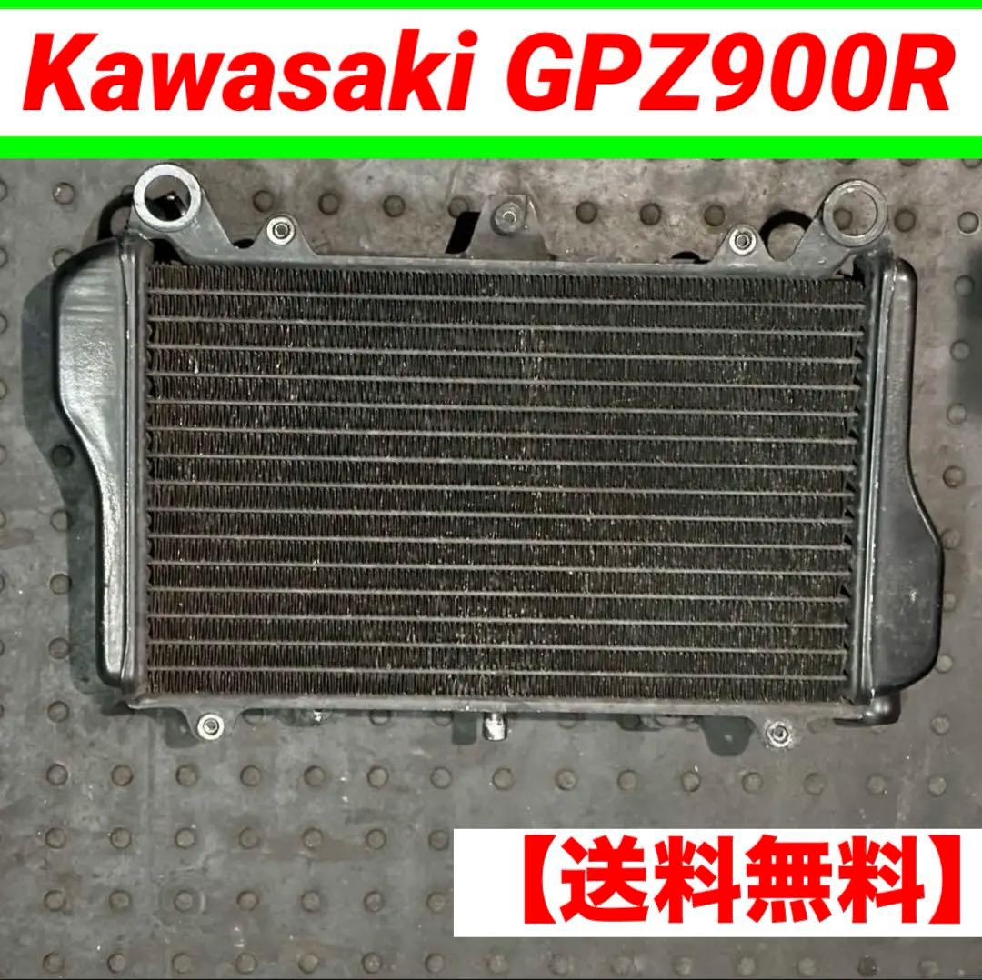 gpz900r 純正 ラジエーター カワサキ GPZ900R Ninja