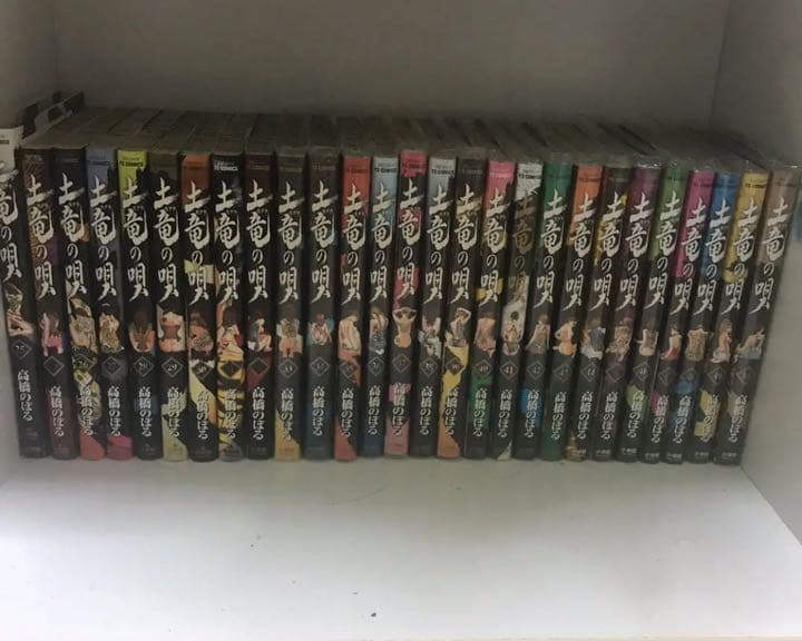 土竜の唄 全巻セット1〜60巻