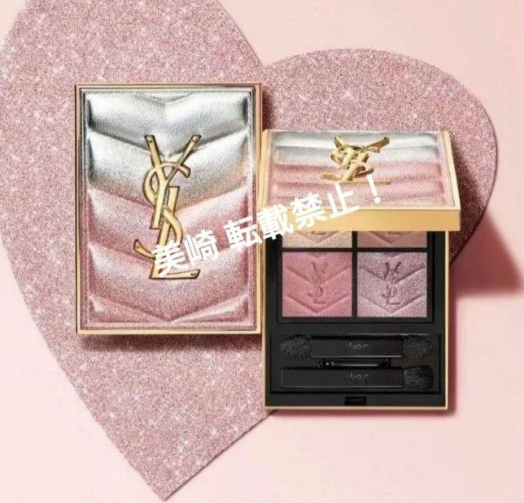 ●限定●イヴサンローラン クチュールミニクラッチ 126 スパークリングラスト