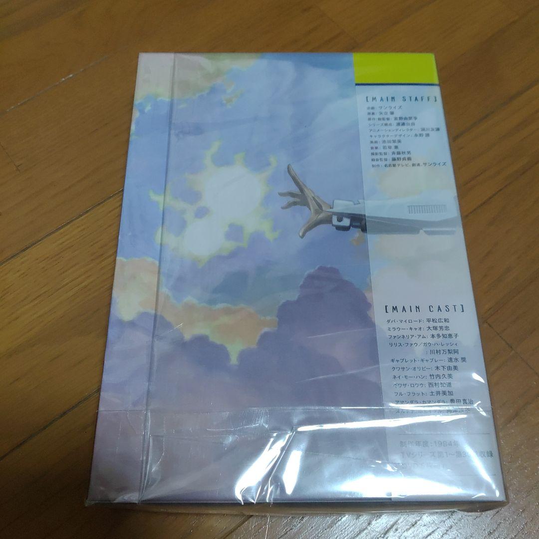 重戦機エルガイム DVD-BOX1〈5枚組〉新品未開封品