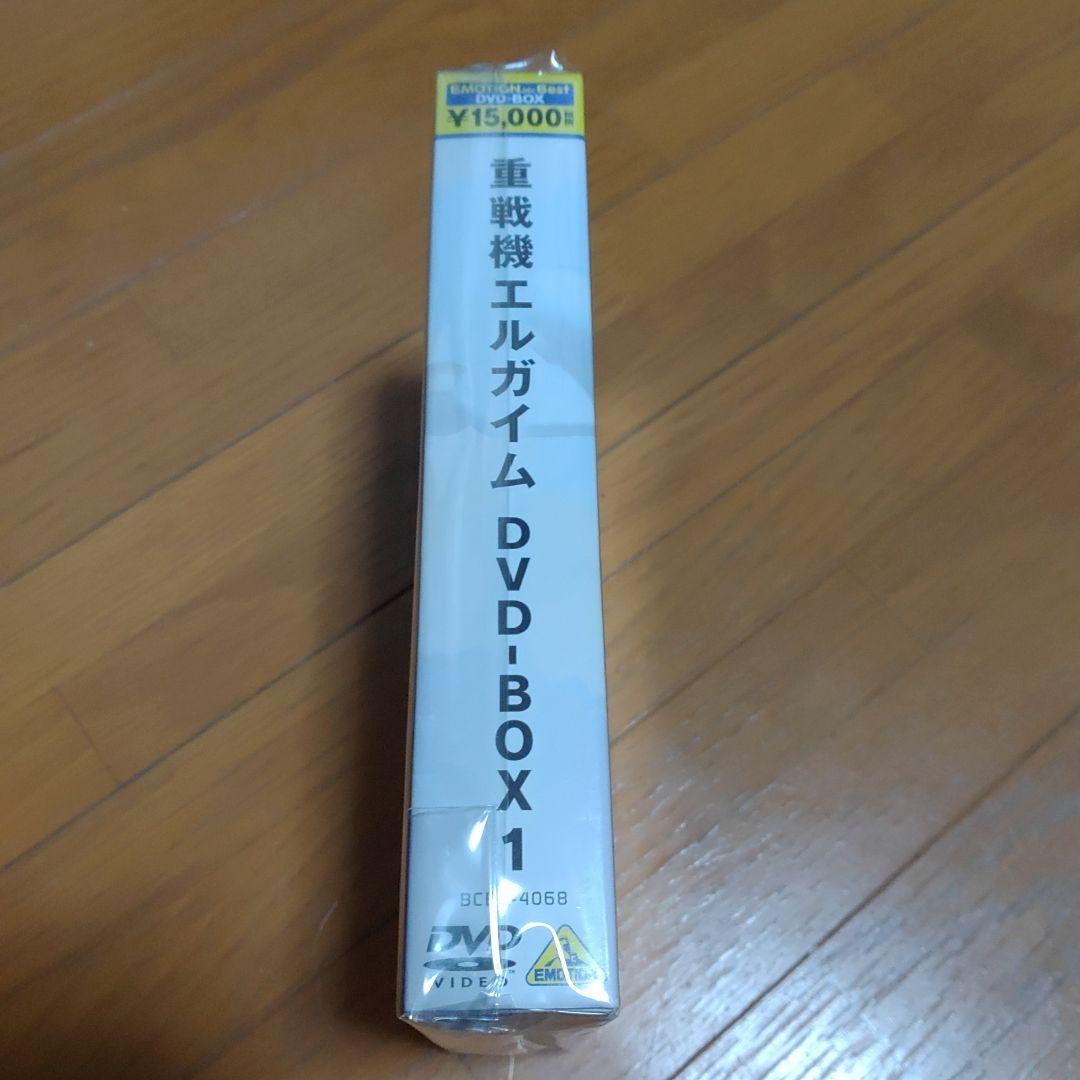 重戦機エルガイム DVD-BOX1〈5枚組〉新品未開封品