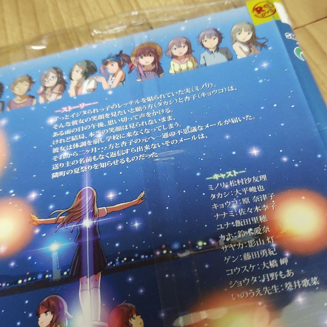 ま160♣️ クリオネの灯り 　[レンタル落ち] 全2巻セット  [DVD]