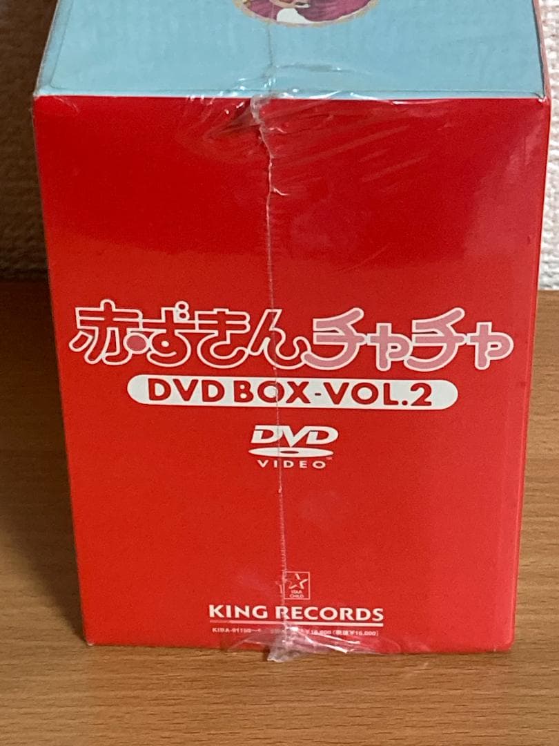 【未開封品】赤ずきんチャチャ DVD-BOX Vol.2