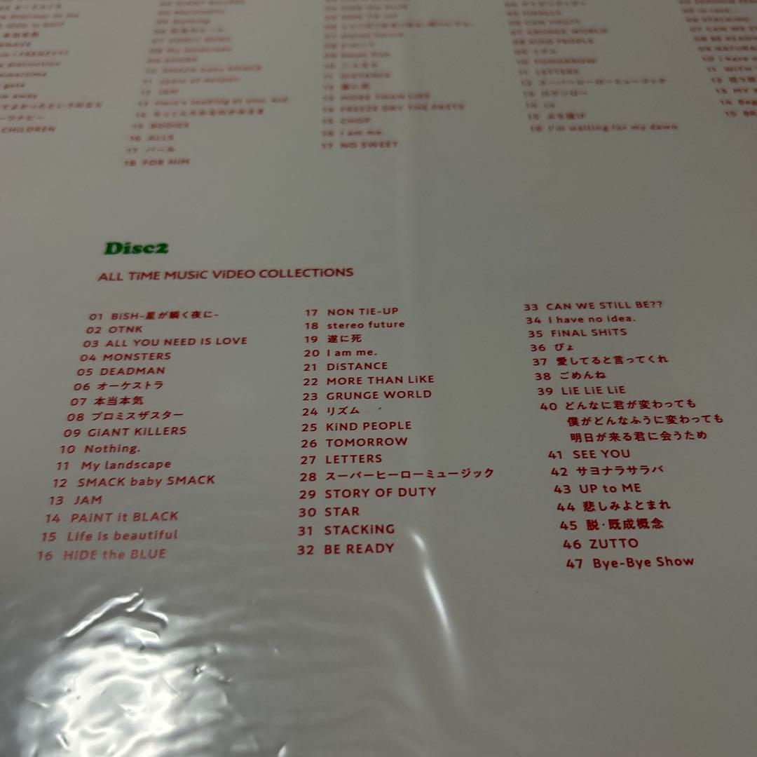 BiSH PIZZA THE BEST コンプリートBOX盤