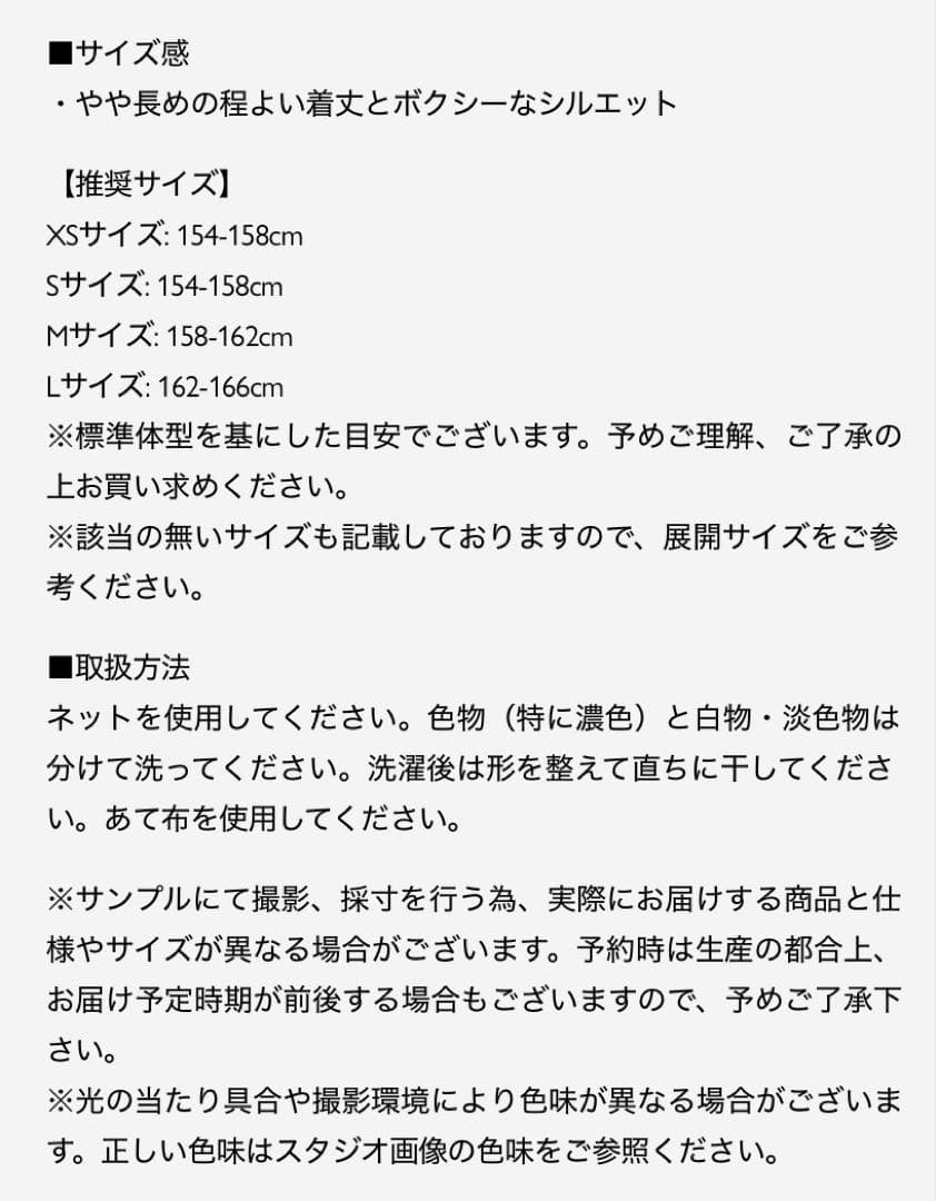 【11月末まで値下げ中】ストレッチサージチェックダブルジャケット