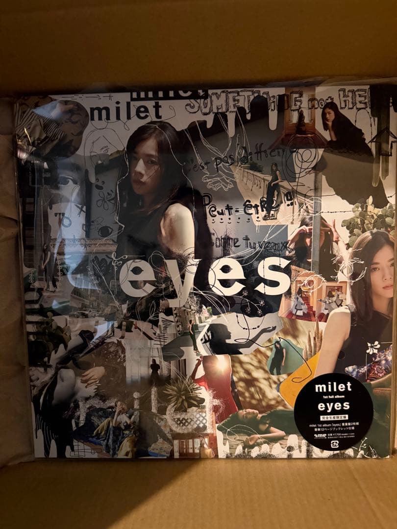 eyes (完全生産限定盤) (アナログ盤) - milet