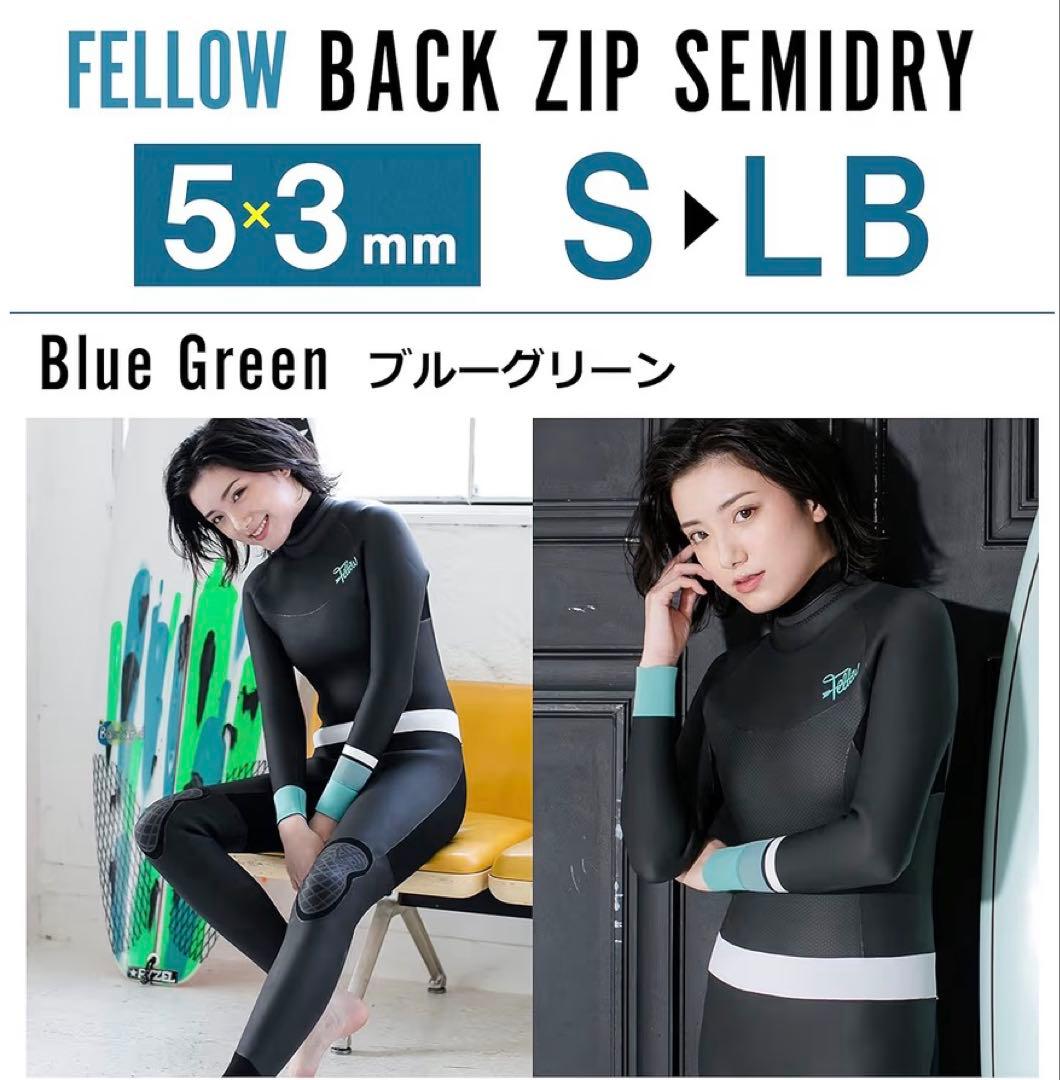 値下げ♡♡♡新品♡Fellow♡セミドライ♡♡レディース♡♡