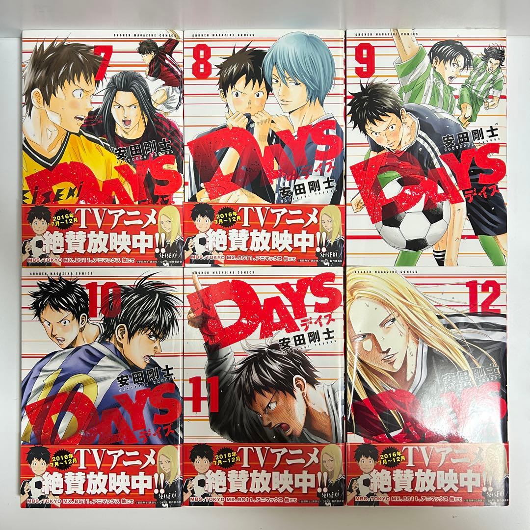 DAYS days デイズ 1〜42巻　全巻セット　まとめ売り　おまけ付き 全巻