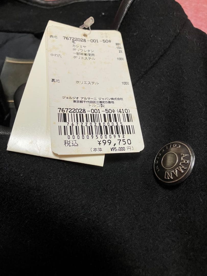 [新品未使用]ARMANI COLLEZIONI ブラック ジャケット 50