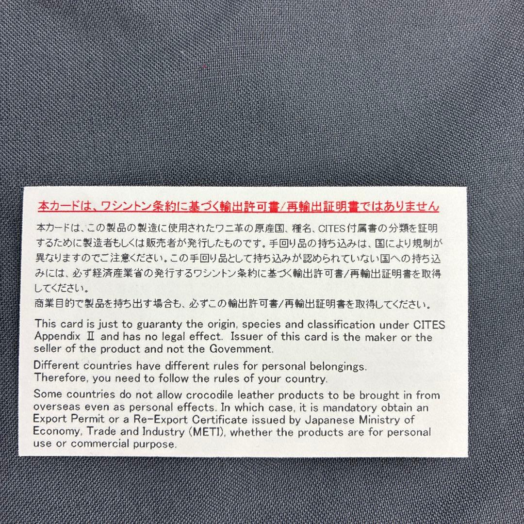 Takechi クロコダイルレザー トートバッグ　ポーチセット