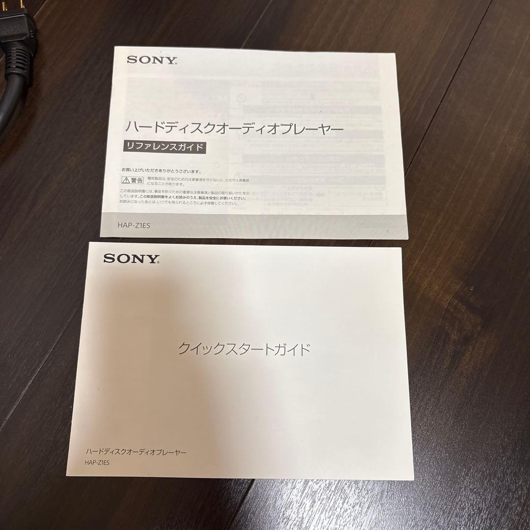 HAP-Z1ES SONY ハードディスクオーディオプレーヤー