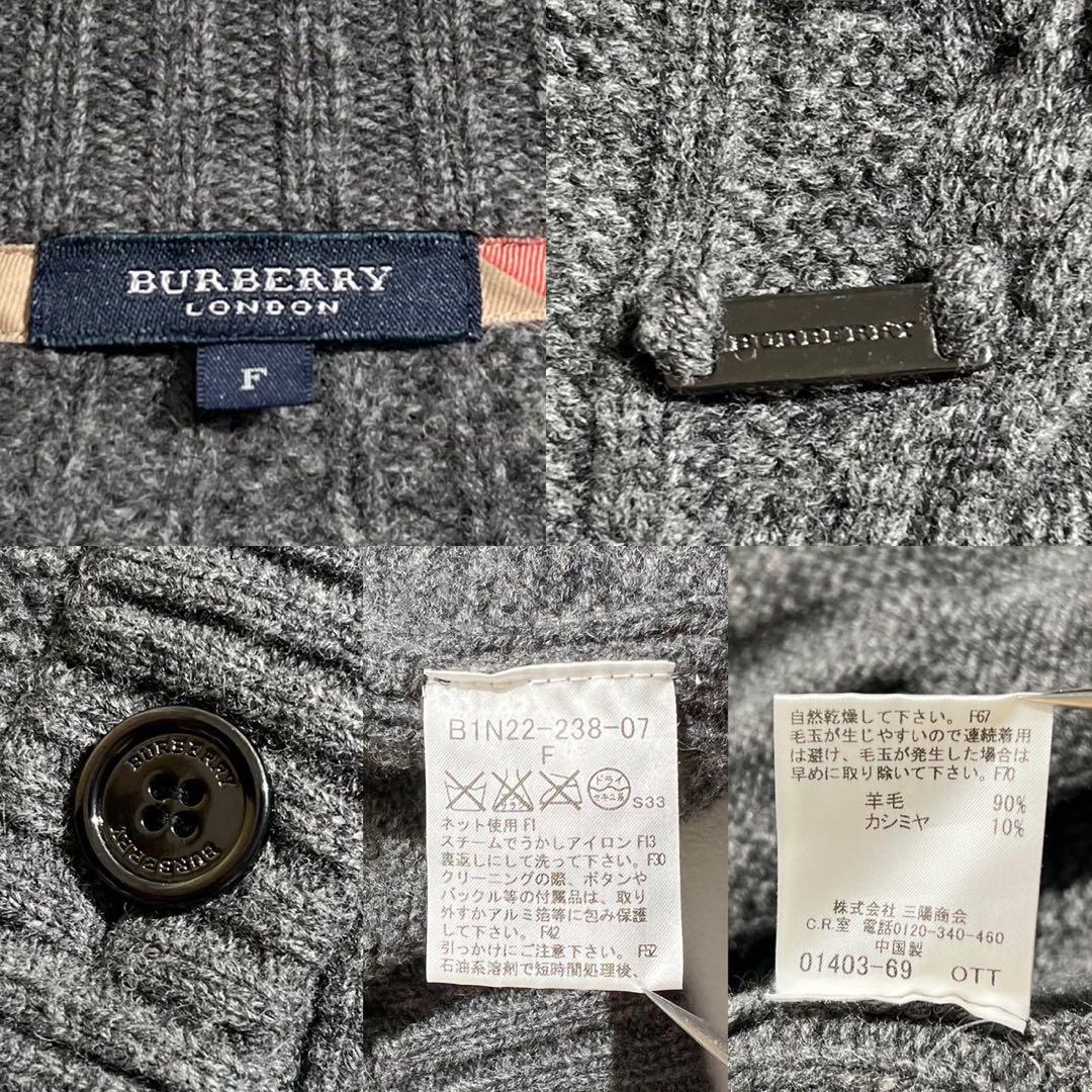 【極美品/カシミヤ】バーバリーロンドン ポンチョ ストレッチ グレー系