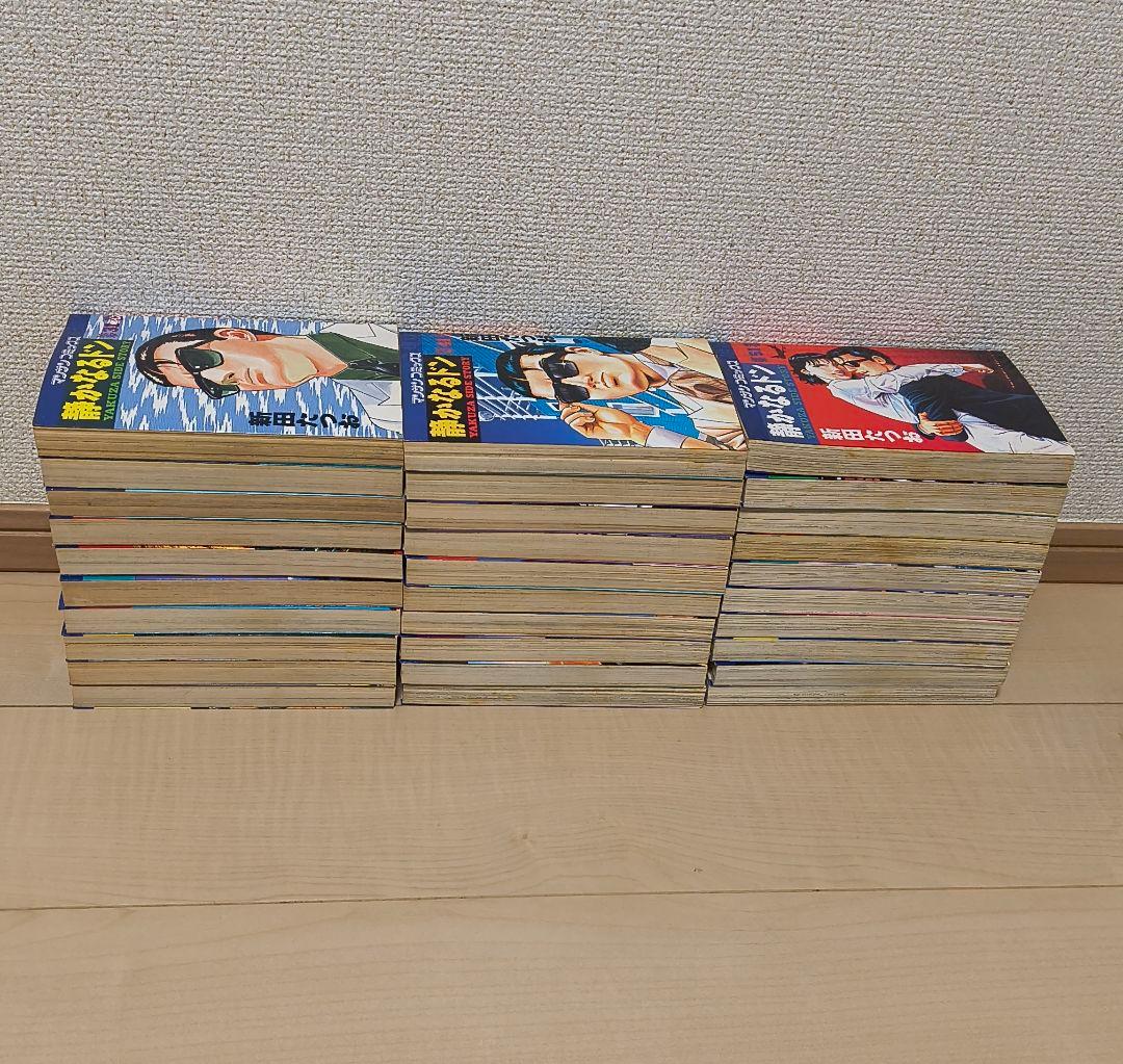 静かなるドン 全巻セット