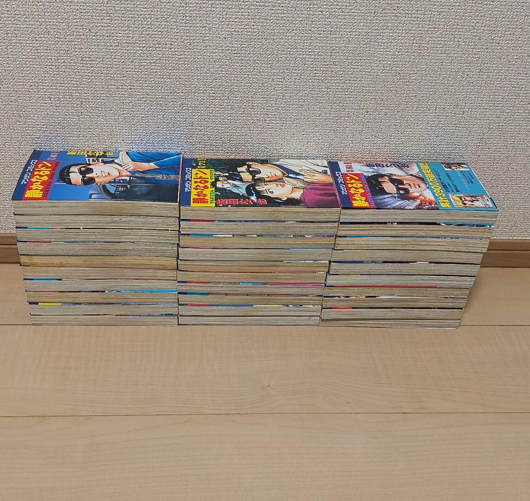 静かなるドン 全巻セット