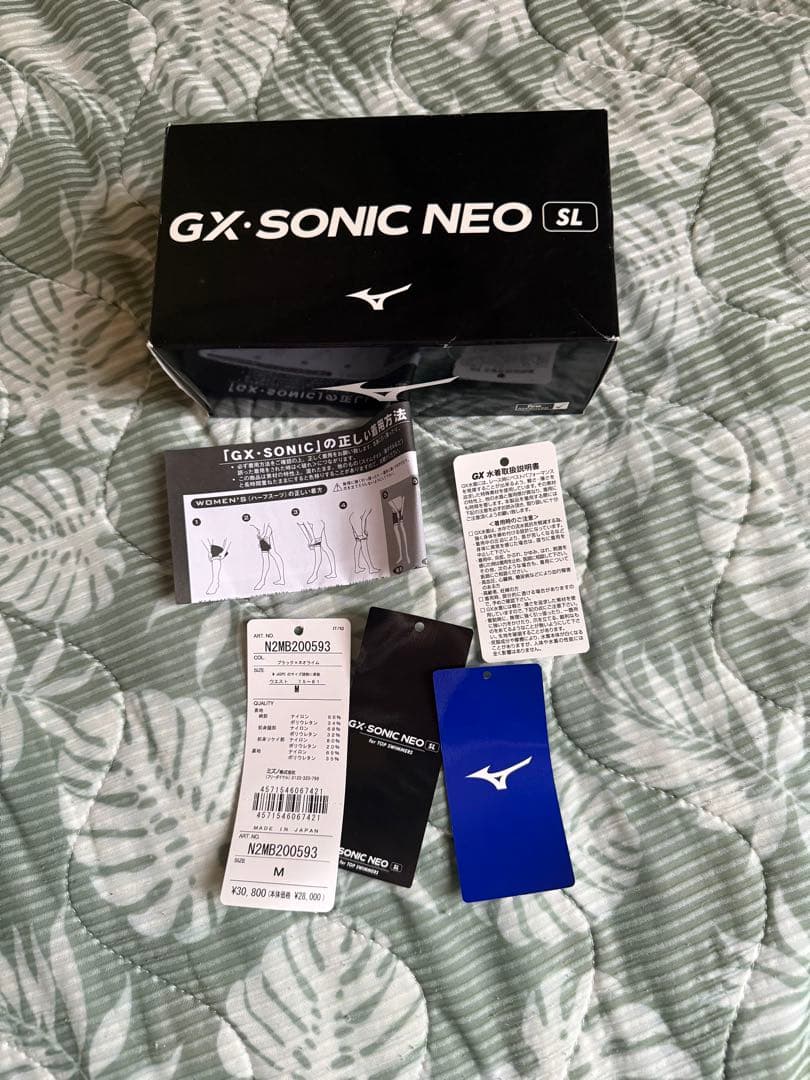 ミズノ GX SONIC NEO SL　Mサイズ