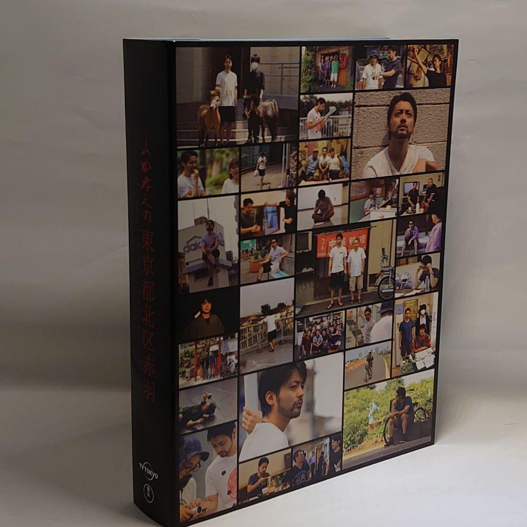 山田孝之の東京都北区赤羽 DVD-BOX〈6枚組〉