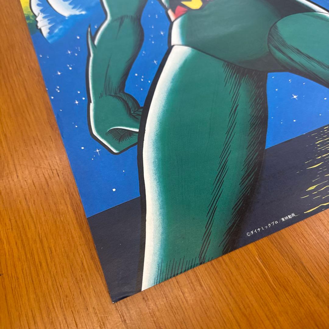 昭和 当時物　レア　デビルマン B2サイズポスター　美品