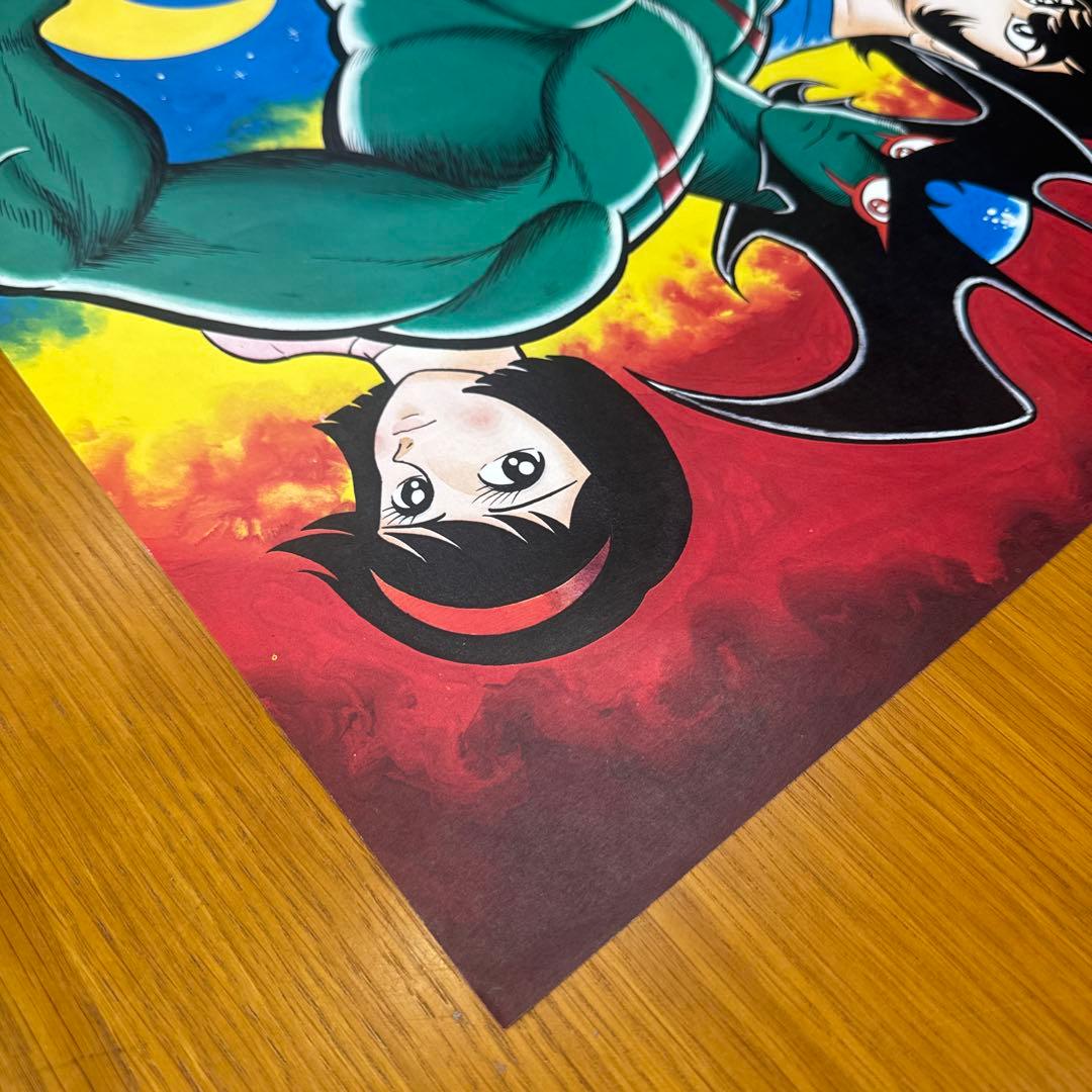 昭和 当時物　レア　デビルマン B2サイズポスター　美品