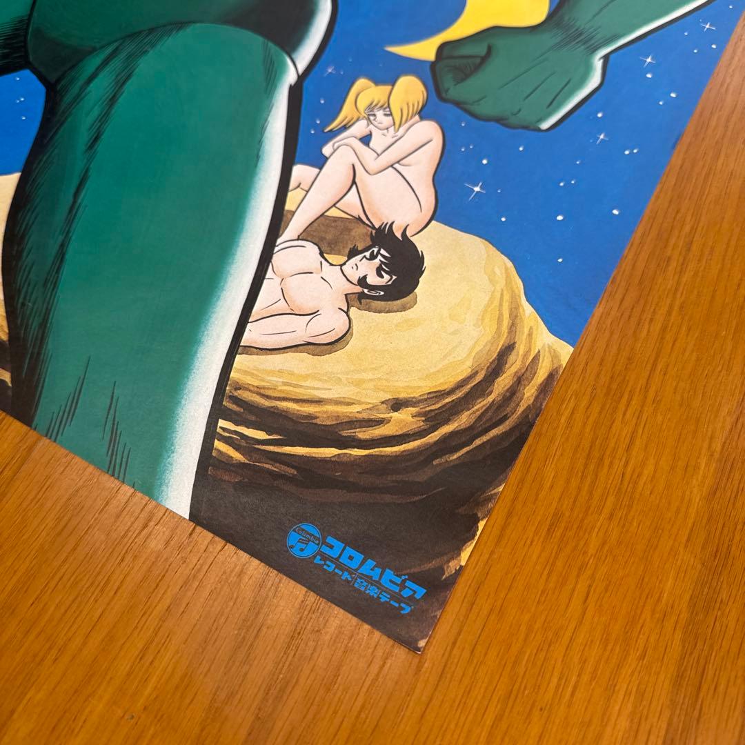 昭和 当時物　レア　デビルマン B2サイズポスター　美品