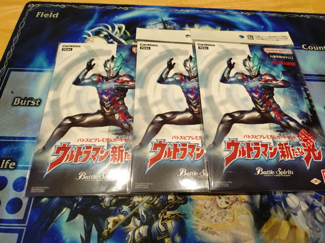 【8/2まで限定価格】バトスピ 引退品 パーツ シークレット