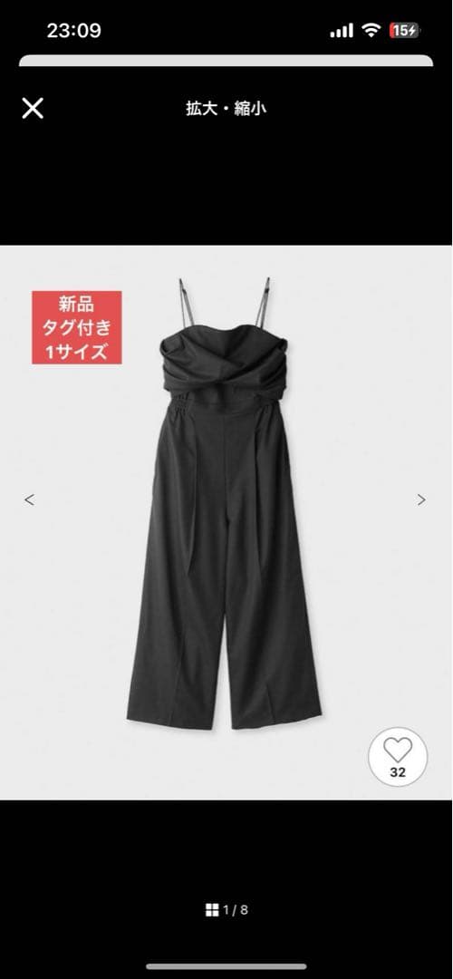 MIESROHE ミースロエ タックデザインマルチwayオールインワン グレー