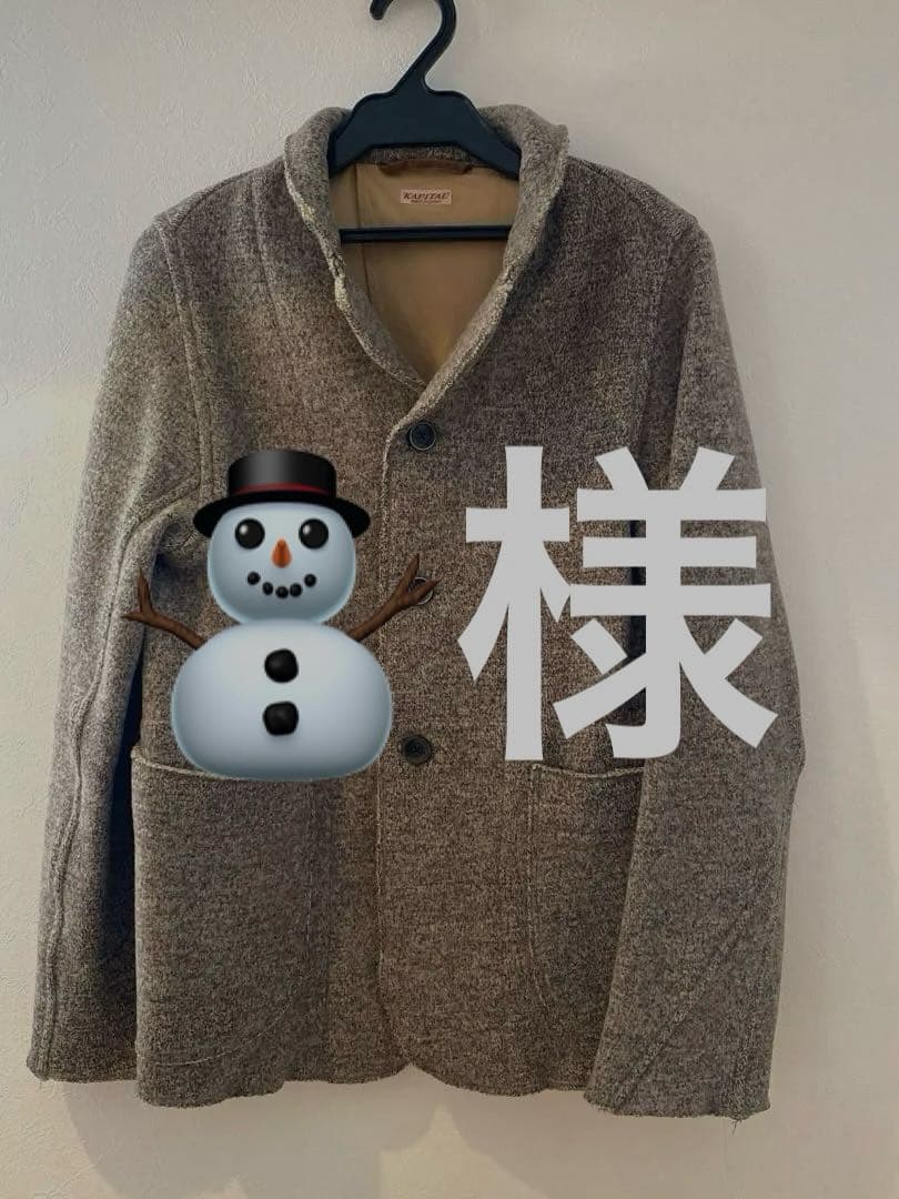 KAPITAL グレー ウール混紡 ジャケット コート　メンズxs