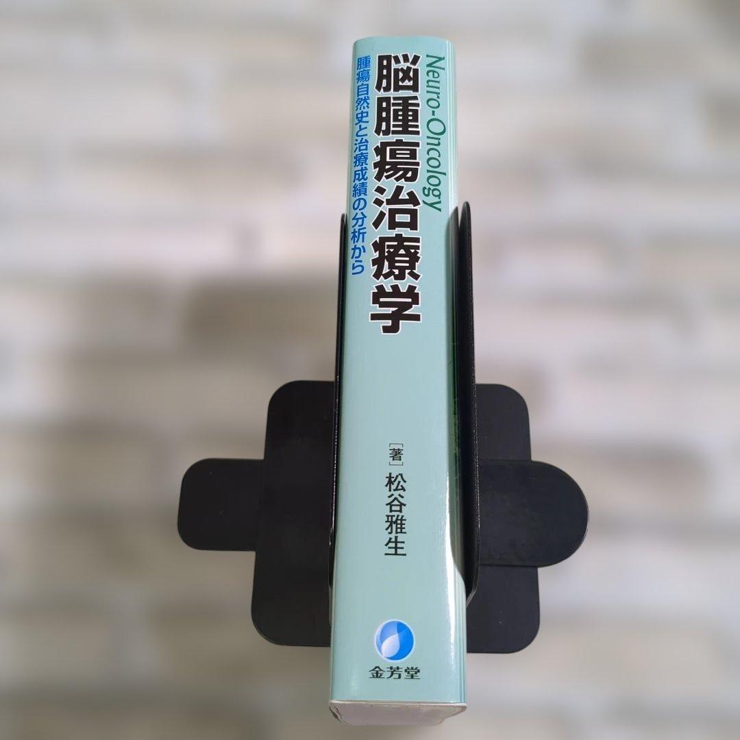 Neuro-Oncology 脳腫瘍治療学