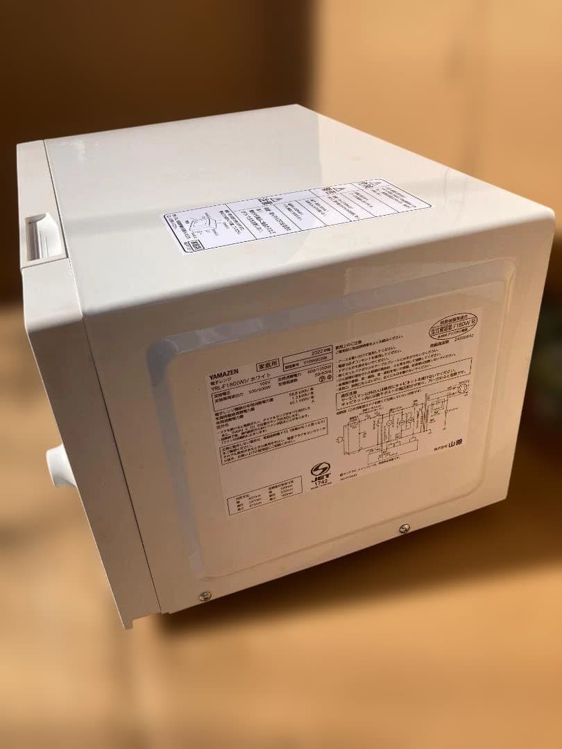 山善ホワイト電子レンジ 18lコンパクト ダイヤル式