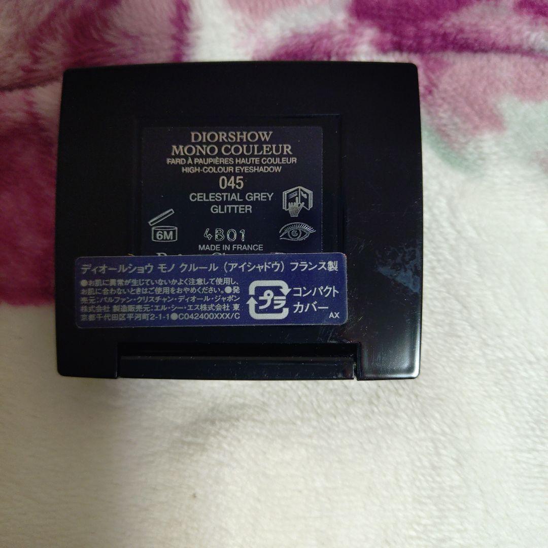 Dior アイシャドウパレット おまとめ売り（9点）