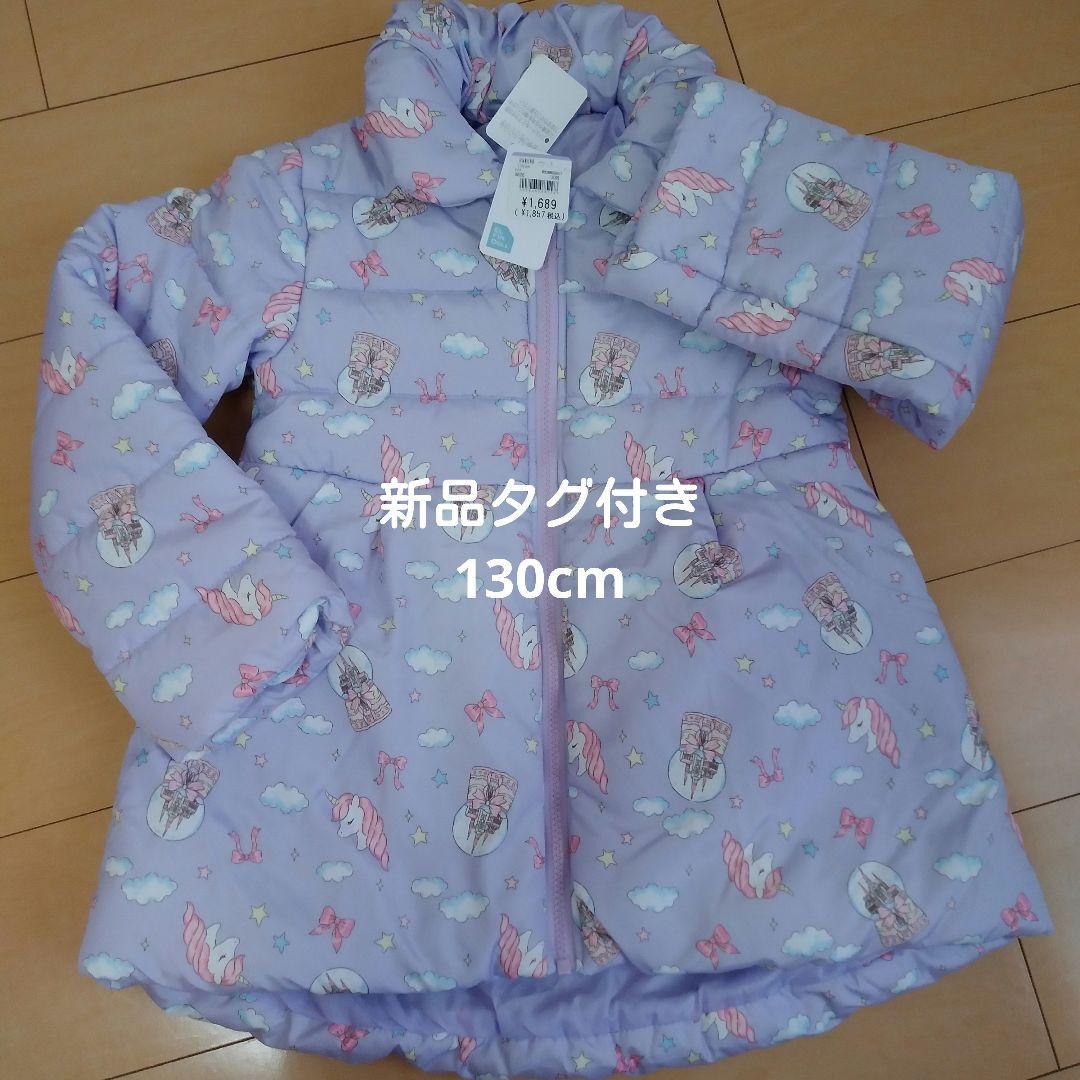 120～130　新品入り全部おまとめ☆ユニコーン・レインボー・パープル系女の子