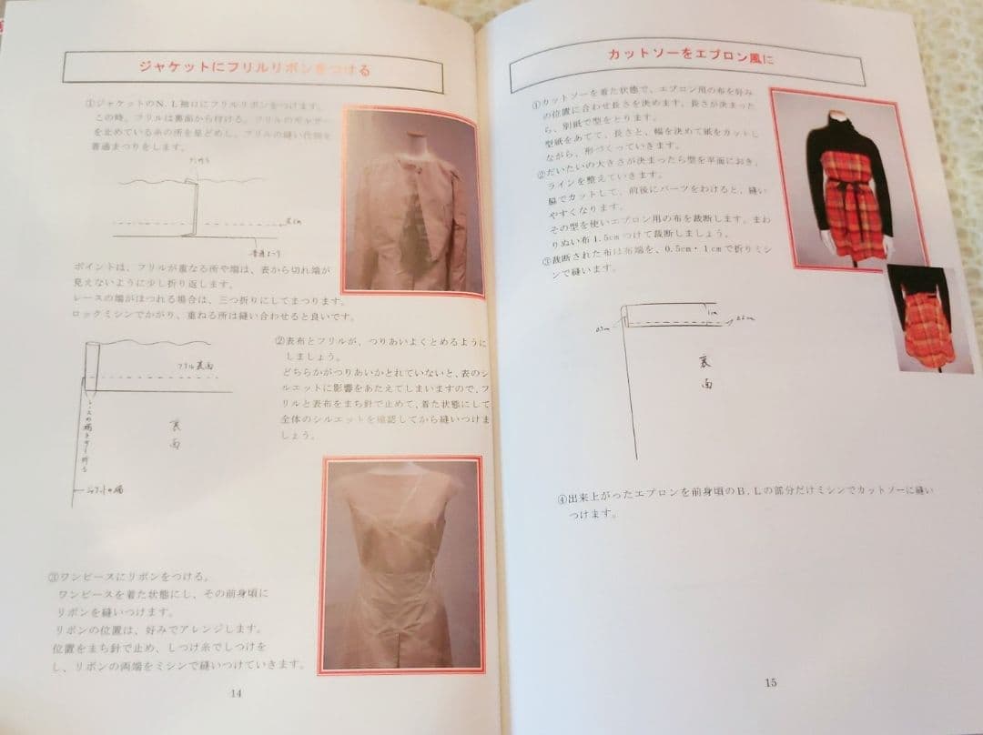 ★冬のお値下げ★リメイクアーティスト 資格取得講座 DVD 3巻セット