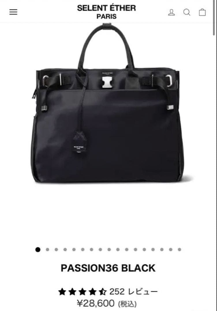 せレーンエテール PASSION36 BLACK ブラック ビジネスバッグ