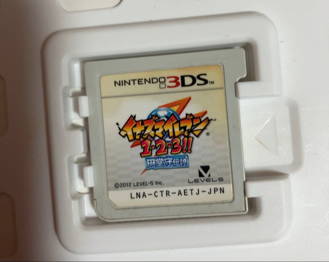 イナズマイレブン 3DS 2本セット