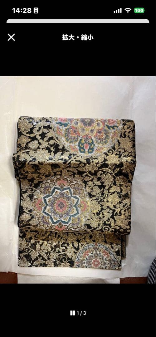 訪問着正絹　手縫い