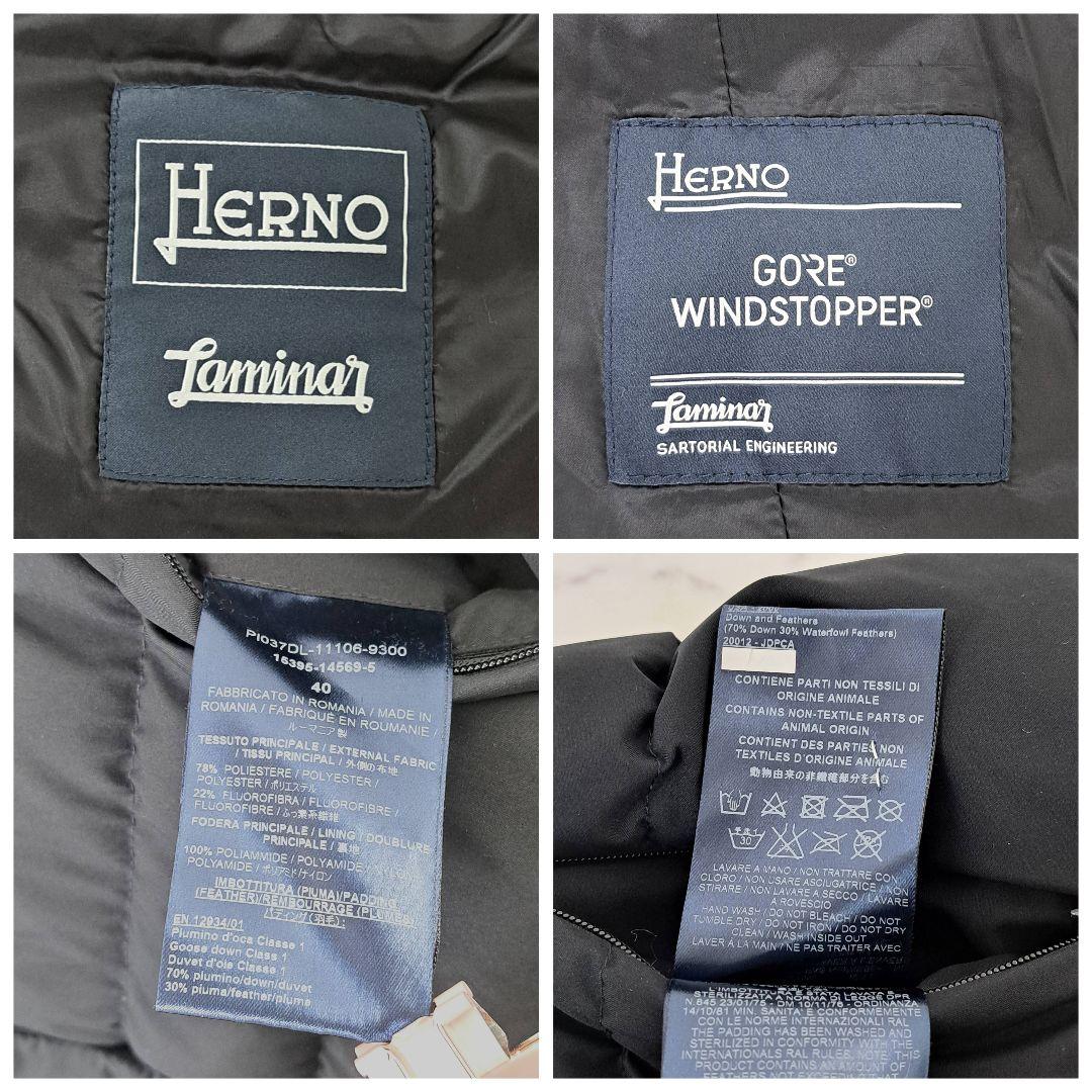 HERNO 高機能 ラミナー ゴアウィンドストッパー ダウンベスト ジレ 40