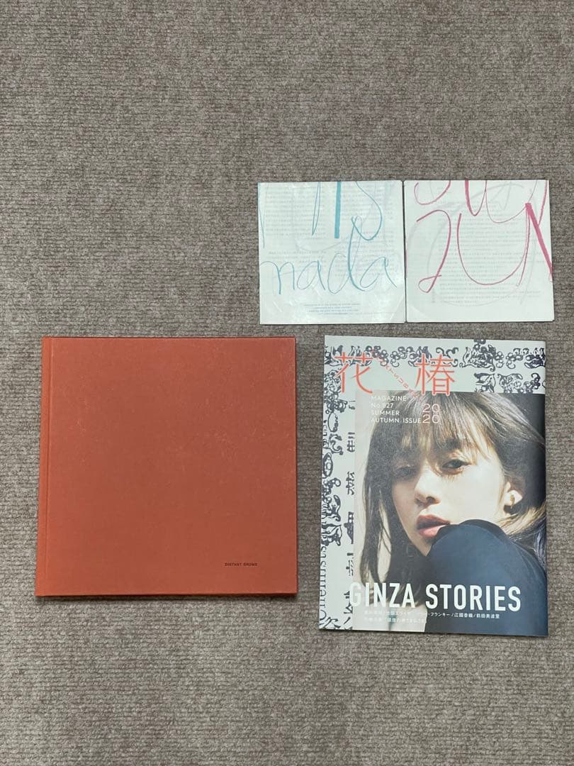 濱田英明 写真集 DISTANT DRUMS（赤）